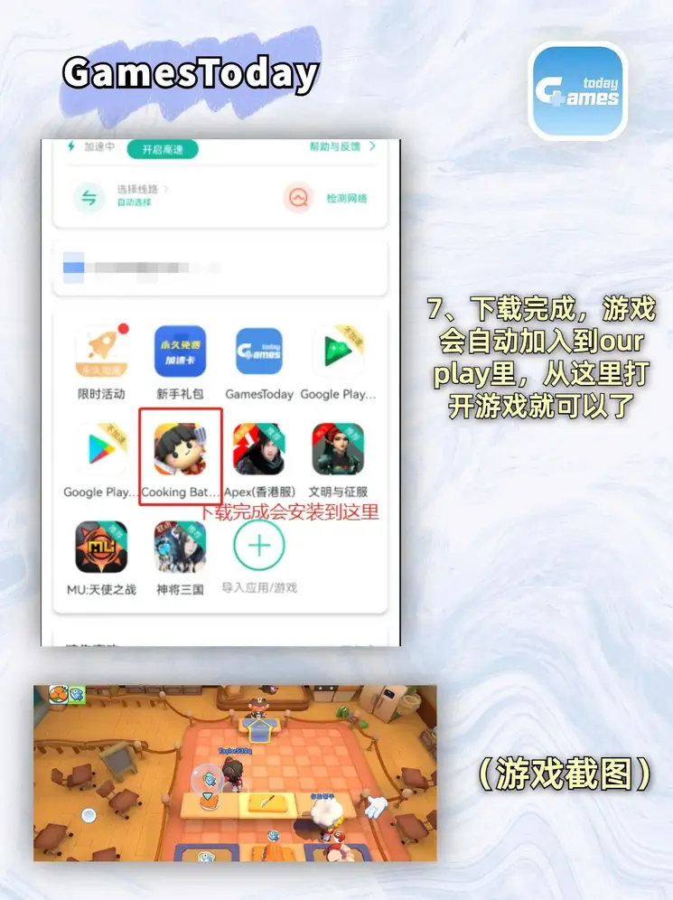 云开棋牌官网手机版共享版截图3
