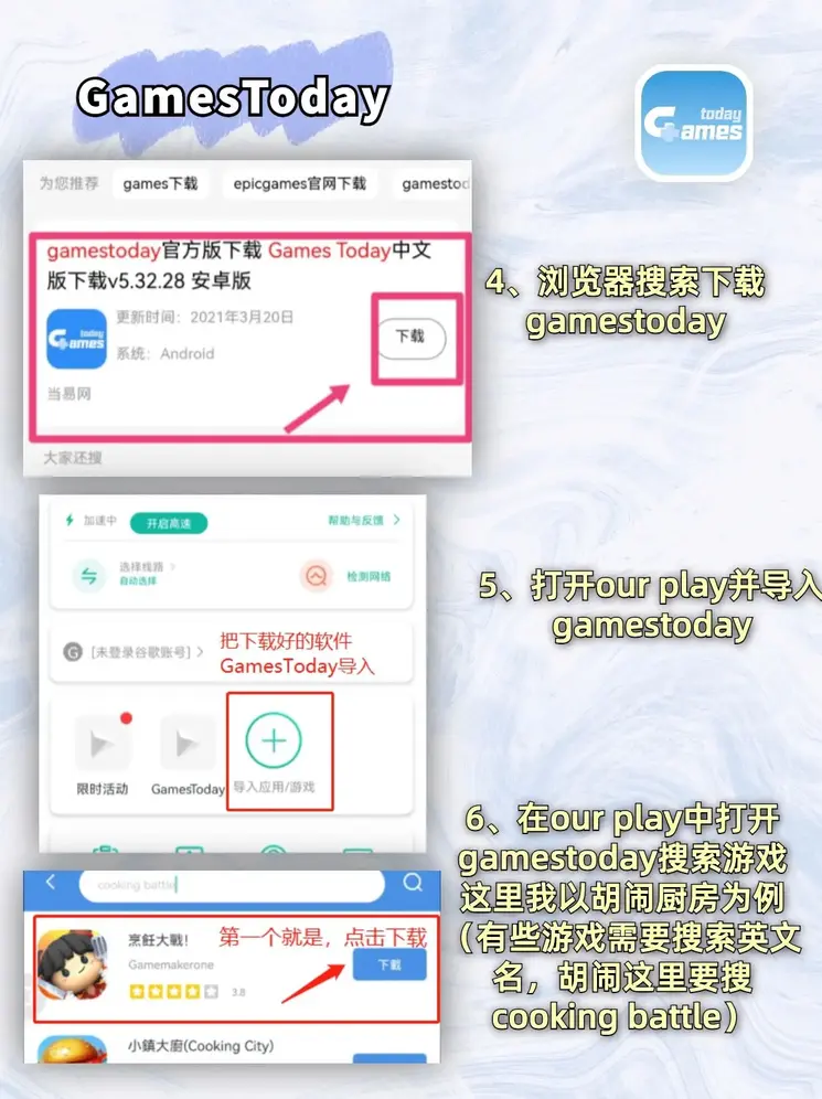 云开棋牌官网手机版共享版截图2